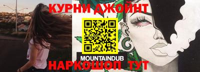 мяу мяу кристалл Заводоуковск