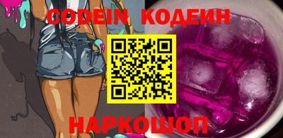 ALPHA-PVP Заволжье