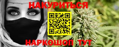 мяу мяу кристалл Заводоуковск