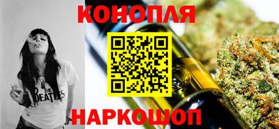 гашишное масло Берёзовский