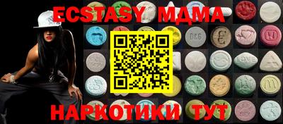 мяу мяу кристалл Заводоуковск