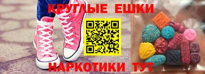 ECSTASY Беслан