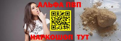 эйфоретик Абакан