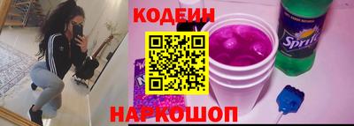 мяу мяу кристалл Заводоуковск