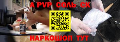 мяу мяу кристалл Заводоуковск
