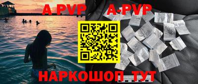 мяу мяу кристалл Заводоуковск
