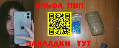 мяу мяу кристалл Заводоуковск