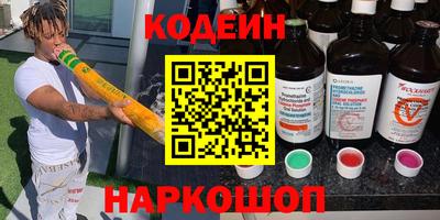мяу мяу кристалл Заводоуковск
