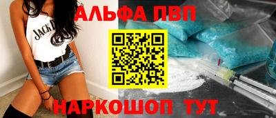 гашишное масло Берёзовский