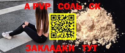 кокс Жуковский
