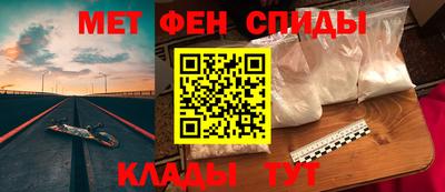 каннабис Бийск