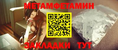 каннабис Бийск