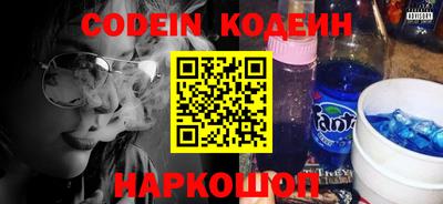 кокс Жуковский
