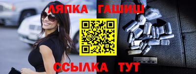 ALPHA-PVP Заволжье