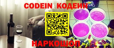 кокс Жуковский