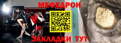 ALPHA-PVP Заволжье