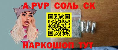 кокс Жуковский