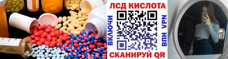 Лсд 25 экстази ecstasy  закладки  Иркутск 