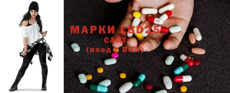 наркотики  Иркутск  ЛСД экстази ecstasy 