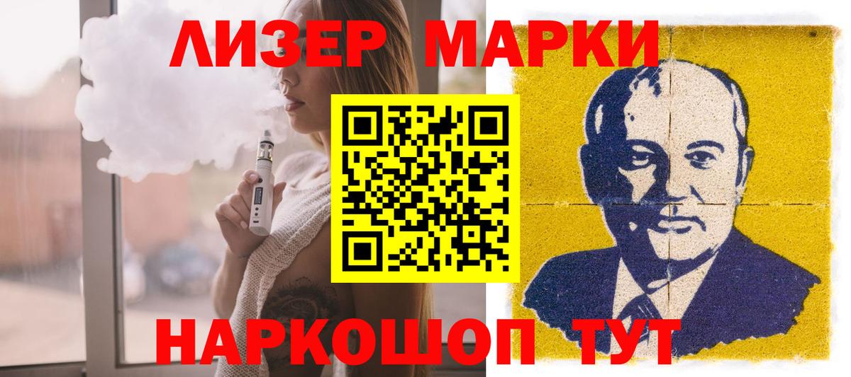 LSD-25 экстази  ЛСД экстази ecstasy  LSD-25 экстази ecstasy  Вход с VPN  Иркутск 