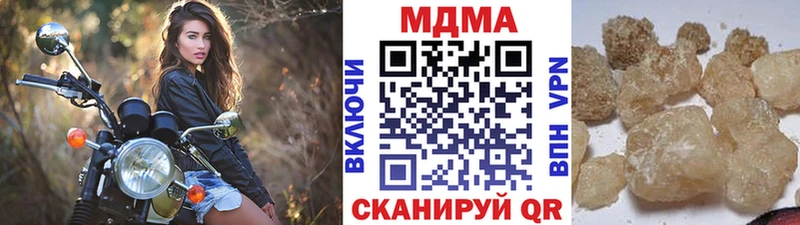 mega ССЫЛКА  хочу   Иркутск  МДМА кристаллы 