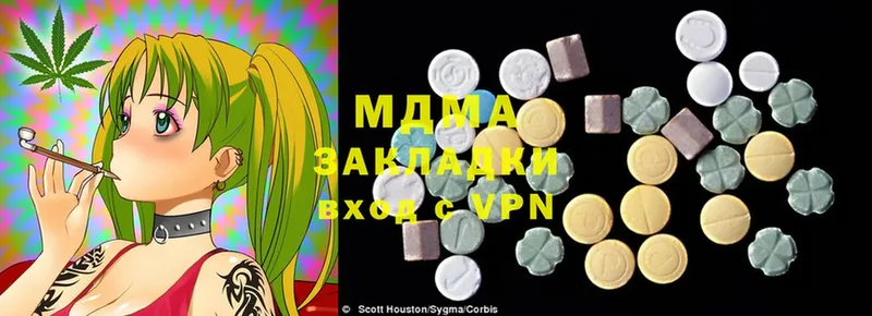 цены   Иркутск  MDMA Molly 