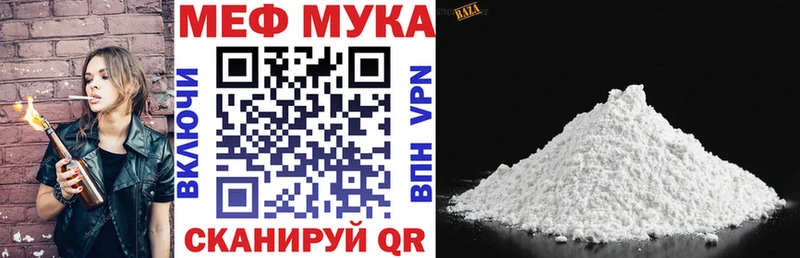 Меф mephedrone  ссылка на мегу ONION  Иркутск 