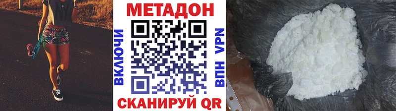 где продают   shop Telegram  Метадон мёд  Иркутск 