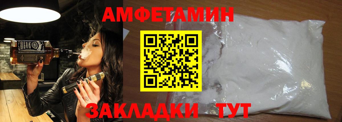 Метамфетамин витя Иркутск