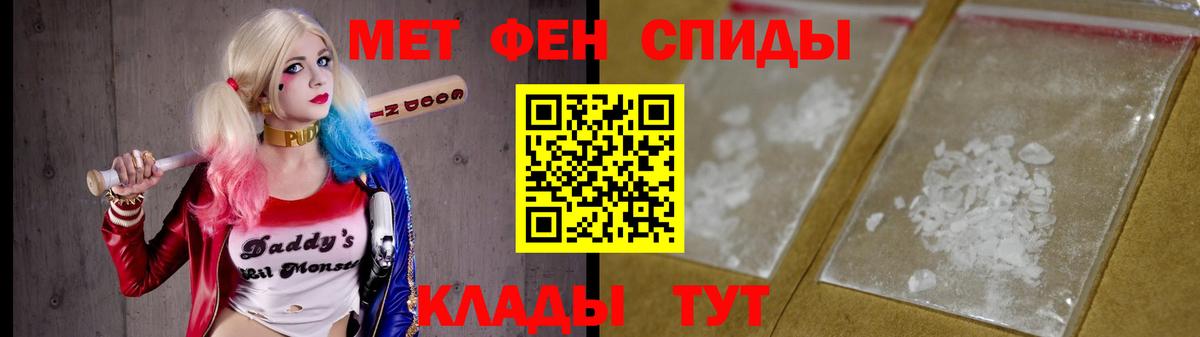 Первитин витя  Иркутск  Первитин  Первитин витя 