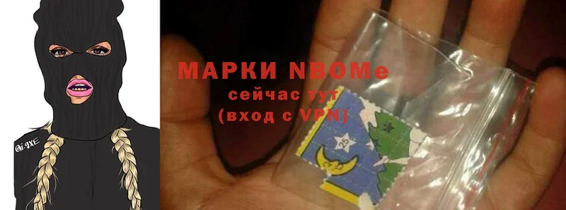 Марки NBOMe 1500мкг  что такое наркотик  Иркутск 