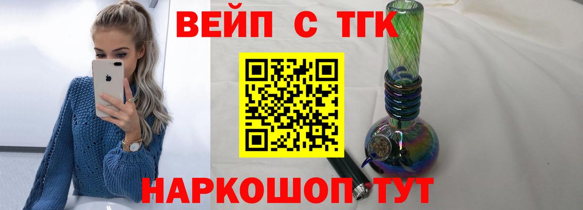 Гарик  ГАШИШ  МЕФ  Масло THC  Вход с VPN  Иркутск  КОКАИН 