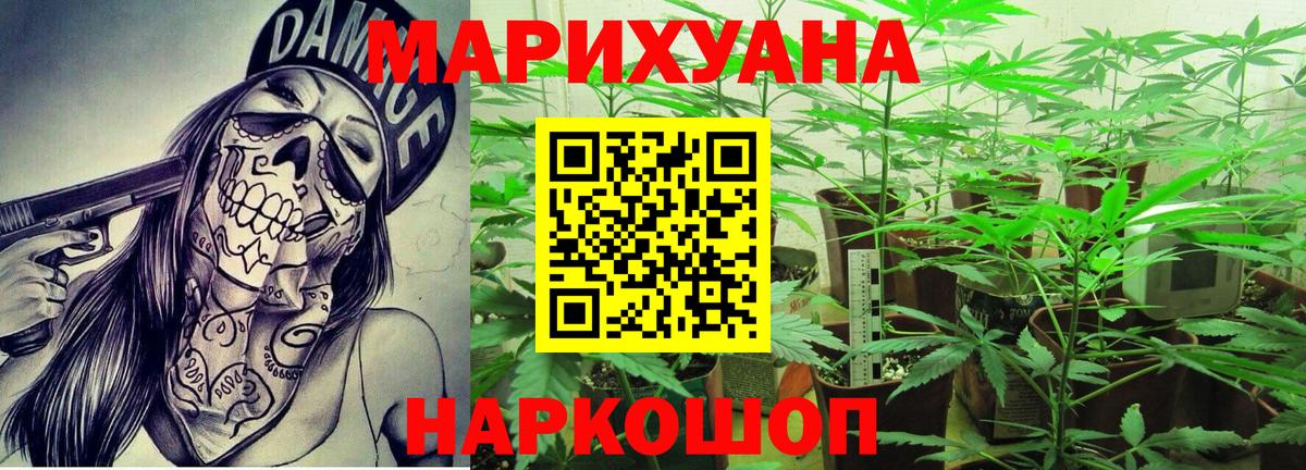 Канабис MAZAR  Иркутск  Бошки Шишки марихуана  Шишки марихуана OG Kush 